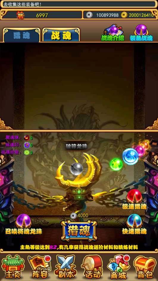 稀有卡牌回合手游【至尊-放开那三国白金版】2025最新整理单机一键即玩镜像端 Linux手工服务端 CDK授权后台 教程【站长亲测】