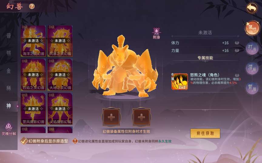 稀有3D国风回合手游【万灵山海之GM专属套装版】2024最新整理单机一键即玩镜像端 Linux手工服务端 GM授权后台 教程【站长亲测】