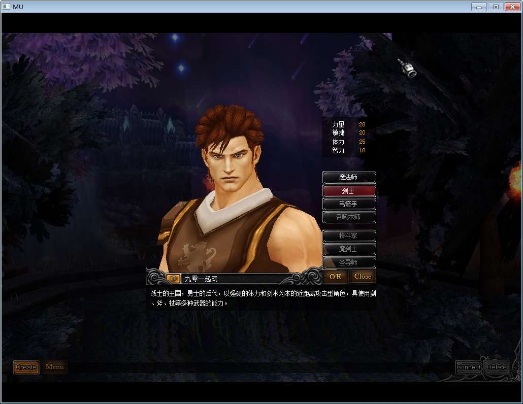 经典怀旧2.5D奇迹端游【怀旧奇迹S6EP3】2024整理Win一键即玩服务端 GM工具 PC客户端 教程【站长亲测】