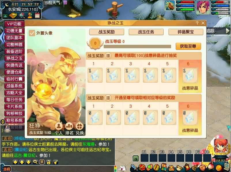 GGE梦幻端游【包罗万象-包子西游】最新整理WIN系一键服务端 PC客户端 全套源码 详细搭建教程 外网教程