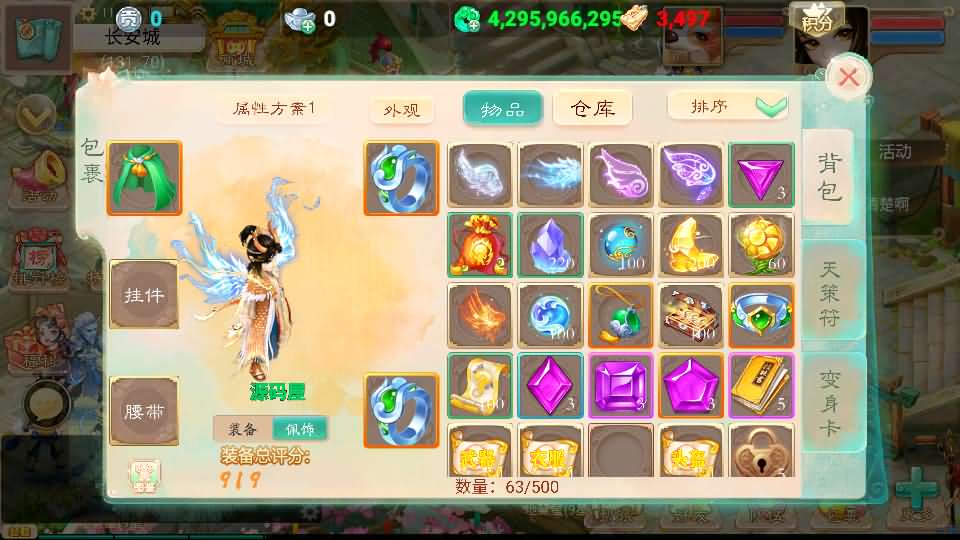 大话回合手游【天空西游之超变法门破天西游】最新整理linux服务端 安卓 总后台 详细搭建教程 全套源码 视频教程