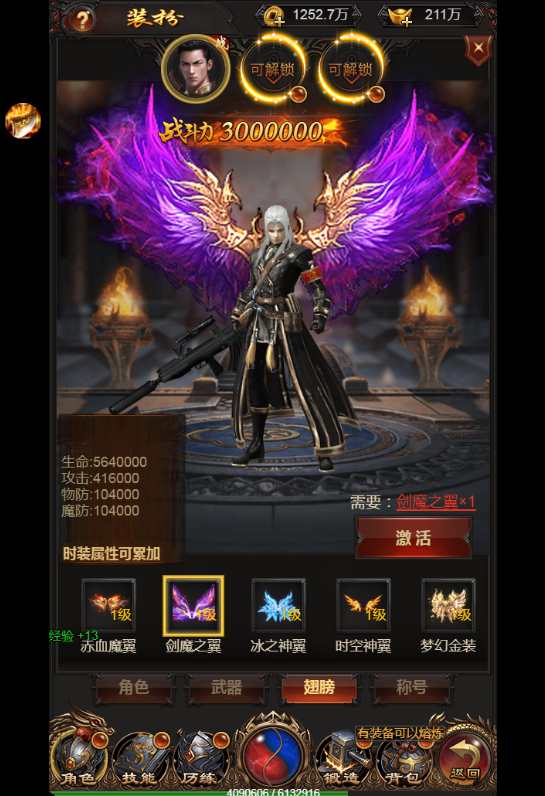 三网雷霆H5游戏【雷霆传奇H5之沙城霸业】2023整理Win一键既玩服务端 GM后台【站长亲测】