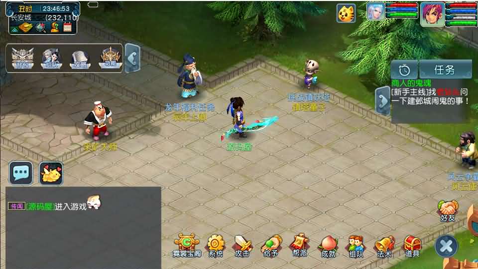 GGE2互通西游【神来西游】最新整理Win系服务端 安卓苹果PC三端 全套源码 详细搭建教程 视频教程