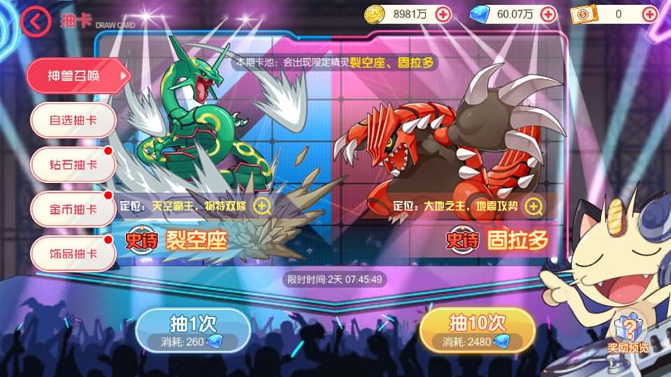 怀旧3D横版卡牌回合手游【口袋嘉年华】最新整理Ubuntu手工服务端+安卓苹果双端+网页注册+管理后台+GM授权后台+详细搭建教程