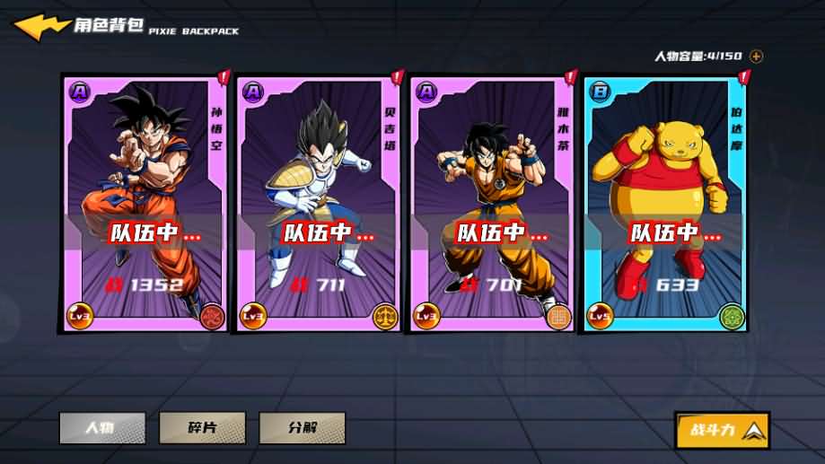 稀有3D横版卡牌回合手游【神龙猎手之超神大陆】最新整理商业Ubuntu手工服务端 安卓 管理后台 GM授权后台 详细搭建教程