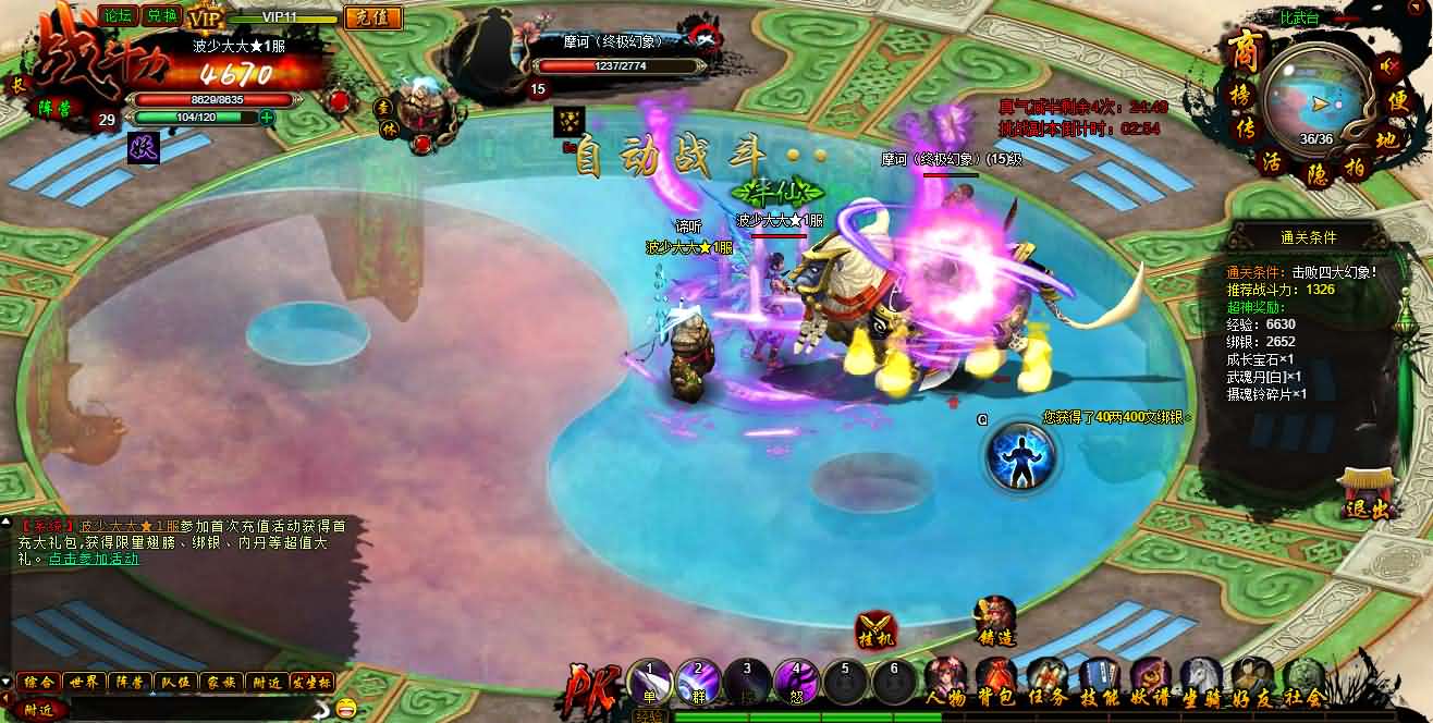 典藏魔幻RPG页游【白蛇传】最新整理Win系服务端 GM工具 详细搭建教程 外网教程