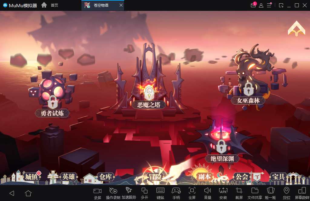 二次元冒险游戏【苍空物语H5修复版】整理单机一键即玩镜像端 Linux手工服务端