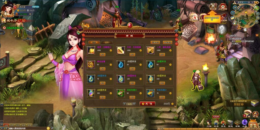 精典三国页游【新龙将2之斗将魂完美双绝四圣版】8月最新打包Win系服务端 详细外网搭建教程 开区教程 加武将教程 充值教程