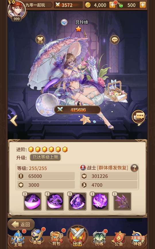 稀有二次元卡牌回合手游【宝石新异能火拳-艾斯6.5万级内购版】2024最新整理单机一键即玩镜像端+Linux手工服务端+多区跨服+自定义英雄+自定义符文+GM授权后台+教程