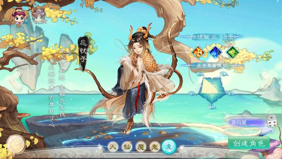 大话回合手游【精品西游之内丹超变版】最新整理单机一键即玩端 Linux手工服务端 安卓 神兔后台 全套源码 详细搭建教程 视频教程