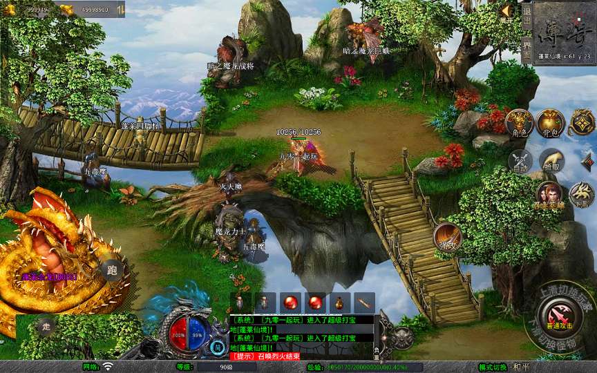 XO三端引擎传奇手游【1.80神话合击】2025整理复古服务端 灵柩宫殿 缥缈禁地 蓬莱仙境 钓鱼海岛【站长亲测】