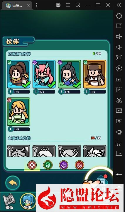 【百炼英雄H5平台币内购版】VM一键单机版 linux手工外网端 视频教程 运营后台 内置GM H5三端