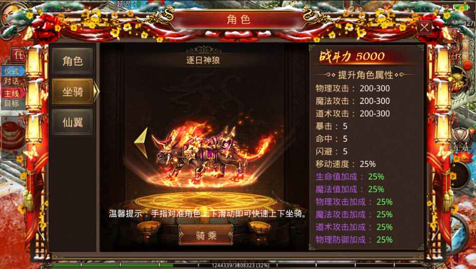 传世手游【龙心吊坠传世骑战版】最新整理单机一键既玩服务端+Linux手工端+安卓苹果双端+GM授权物品后台+详细搭建教程