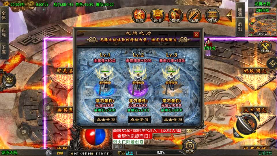 战神引擎传奇手游【龙行天下白猪3】8月最新打包Win系一键服务端 详细搭建教程 通用视频教程 GM授权物品后台 安卓苹果双端