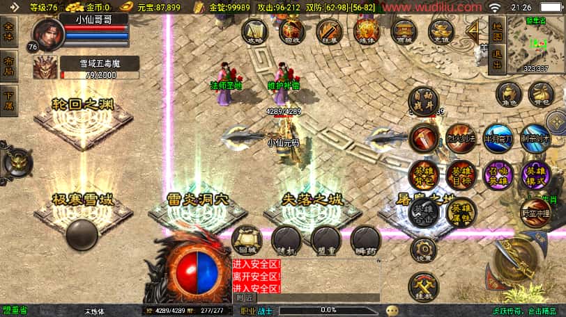 战神引擎传奇手游【虎跃合击白猪3.1免授权版】8月最新打包WIN系一键服务端 详细搭建教程 视频教程 GM物品充值后台 安卓苹果双端