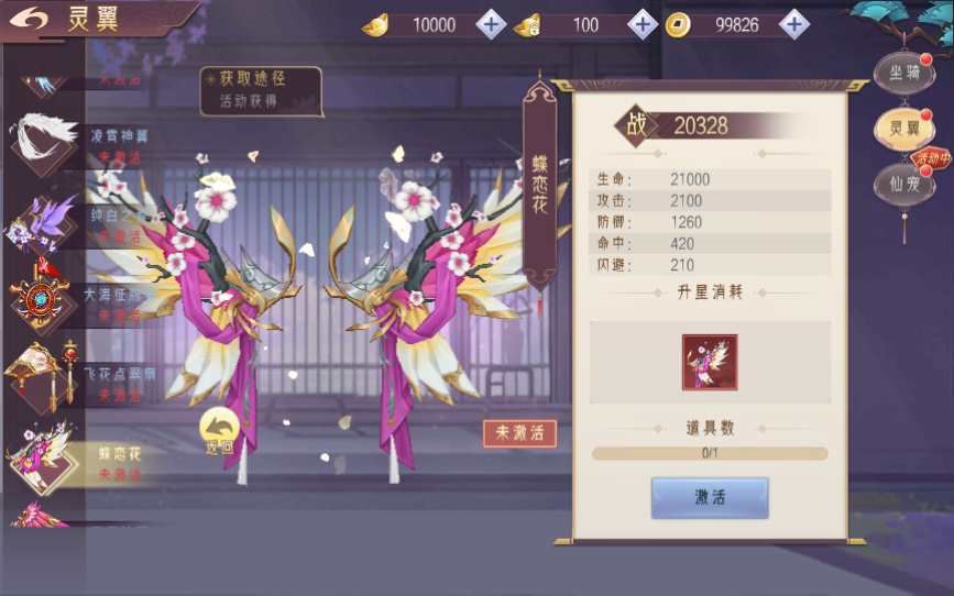 唯美3D仙侠手游【逆见苍穹2/仙剑/剑舞乾坤】最新整理WIN系服务端 客户端无限制ip修改工具 GM授权后台 教程