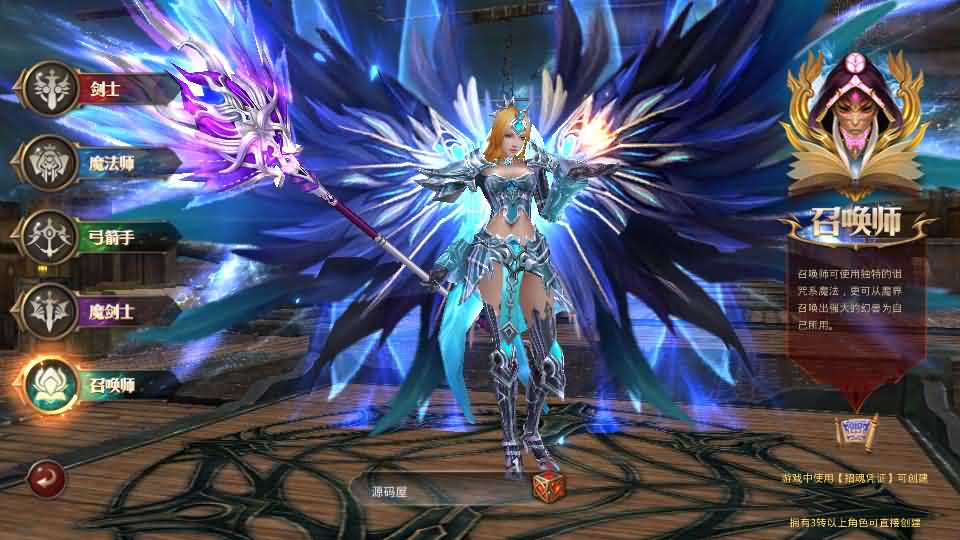 3D魔幻手游【全民奇迹荣耀奇迹突破21E】最新整理WIN系服务端 安卓 GM工具 GM后台 详细搭建教程 视频教程