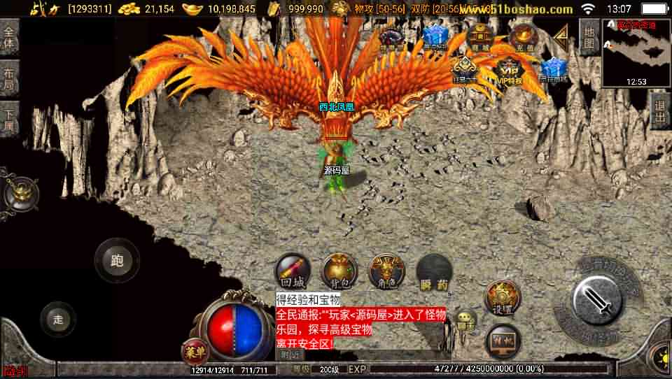 战神引擎传奇手游【逐鹿天下第五季神器传说v1初始版】最新整理Win系服务端+任务系统+拍卖行+新技能如来神掌+安卓+详细搭建教程