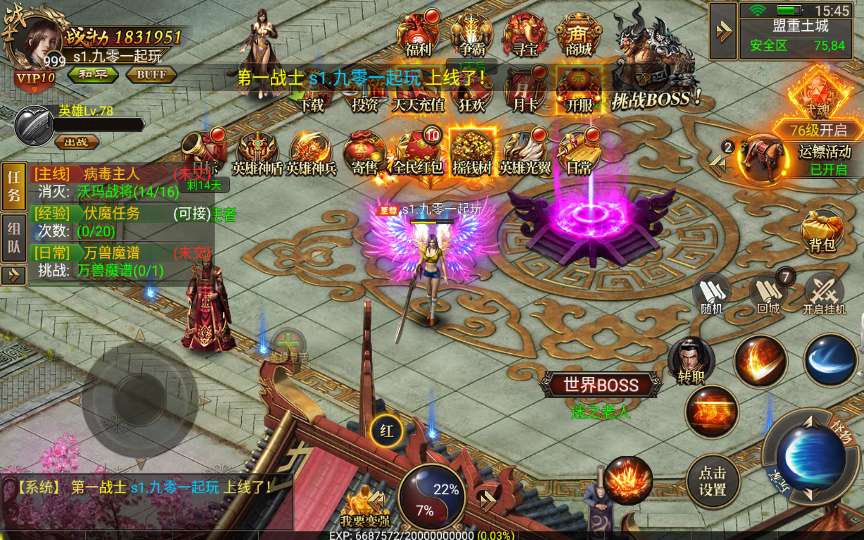 幽冥传奇手游【三职业雷破霸天合击】2024最新整理WIN一键即玩服务端 王者峡谷 魔龙峡谷 运营后台 GM后台【站长亲测】