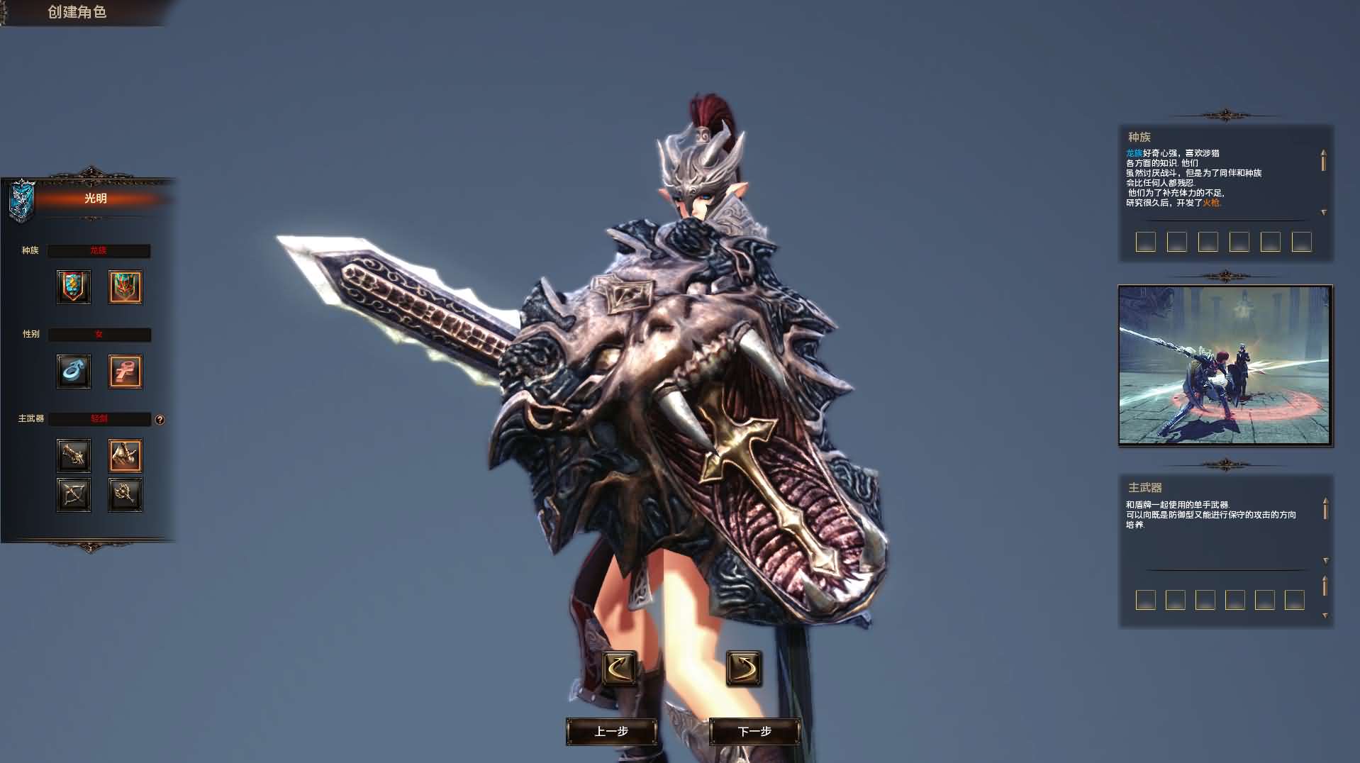 3DMMORPG端游【霸王大陆2商业完整版】最新整理WIN系服务端 PC客户端 加解密工具 GM工具 详细搭建教程 视频教程 攻略