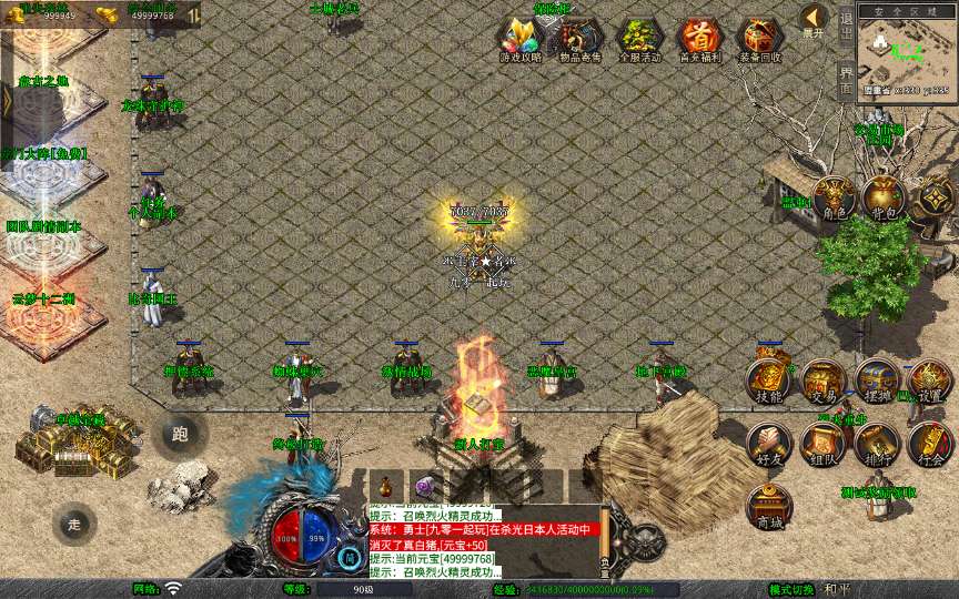 XO三端引擎传奇手游【1.76倚天小极品合击版】复古服务端 盘古之地 云梦十三洲 迷失森林 天之圣地