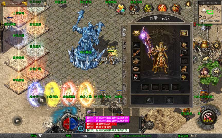 XO三端引擎传奇手游【1.85战火传奇合击版】2025整理复古服务端 叛军基地 上古禁地 影月新城 秦皇陵墓