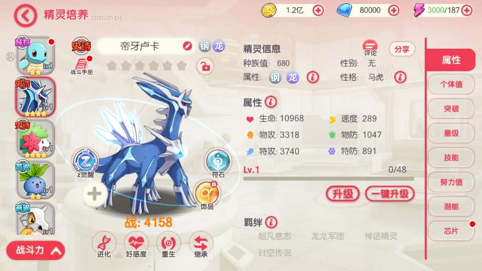 怀旧3D横版卡牌回合手游【口袋黄昏代金券内购多区跨服修复版】最新整理Linux手工服务端 表格 管理后台 代理后台 网页注册 GM授权后台 安卓苹果双端 详细搭建教程 视频教程