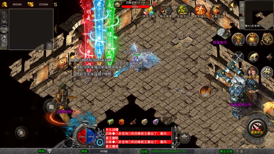 XO三端引擎传奇手游【舞动合击1.80版】8月最新打包Win一键服务端 加密工具 详细搭建教程 通用视频教程 PC安卓苹果三端