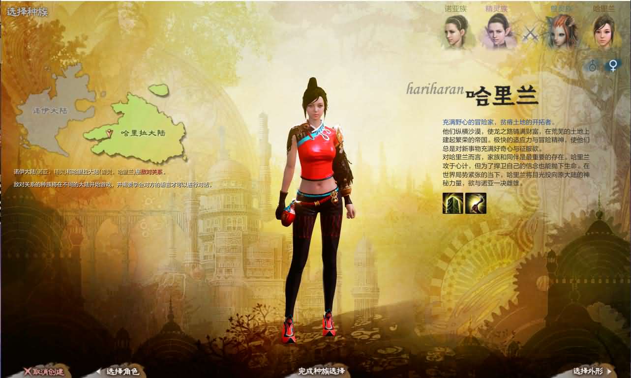 大型3DMMORPG端游【上古世纪OL】最新整理WIN系服务端 PC客户端 网页注册 GM命令 详细搭建教程