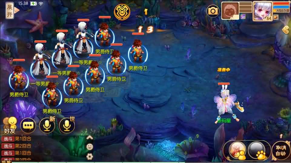 Q萌回合手游梦幻诛仙14职业【洪荒梦诛】最新整理手工端+安卓苹果双端+GM后台+详细搭建教程