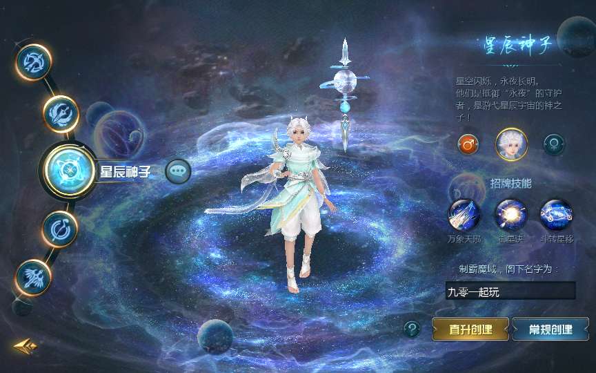 1655互通魔域【新巅峰第二季】Win半手工服务端 本地验证 本地注册 GM工具 教程