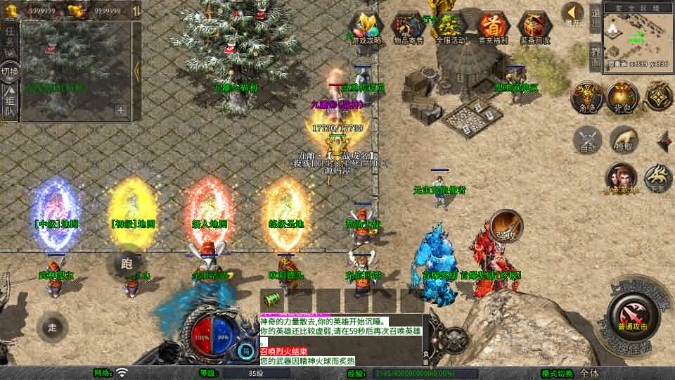 XO三端引擎传奇手游【1.80九離合击】最新整理Win系服务端 PC安卓苹果三端 加密工具 详细搭建教程