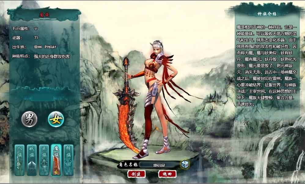 典藏修真页游【诸仙列传OL】最新整理Win系服务端 GM工具 详细外网搭建教程