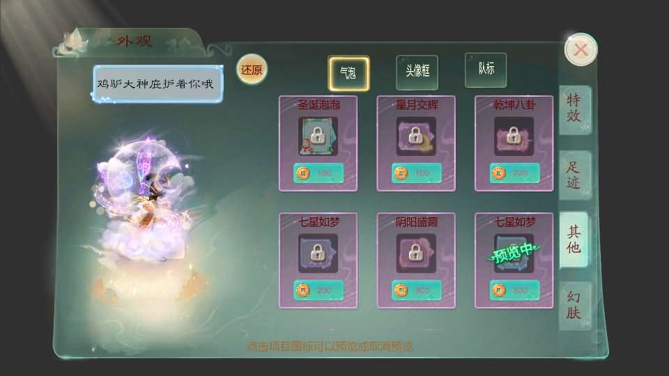 大话回合手游【天空西游之元始内丹心法】最新整理单机一键即玩镜像端+linux手工服务端+安卓苹果双端+GM后台+详细搭建教程+源码