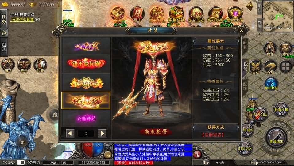 XO三端引擎传奇手游【高仿美杜莎第二季完整版】最新整理Win系服务端 安卓苹果双端 详细搭建教程