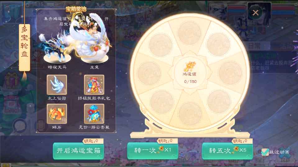 大话回合手游《法宝天梯2.5免授权版》最新整理WIN系服务端+安卓苹果双端+代理后台+详细搭建教程