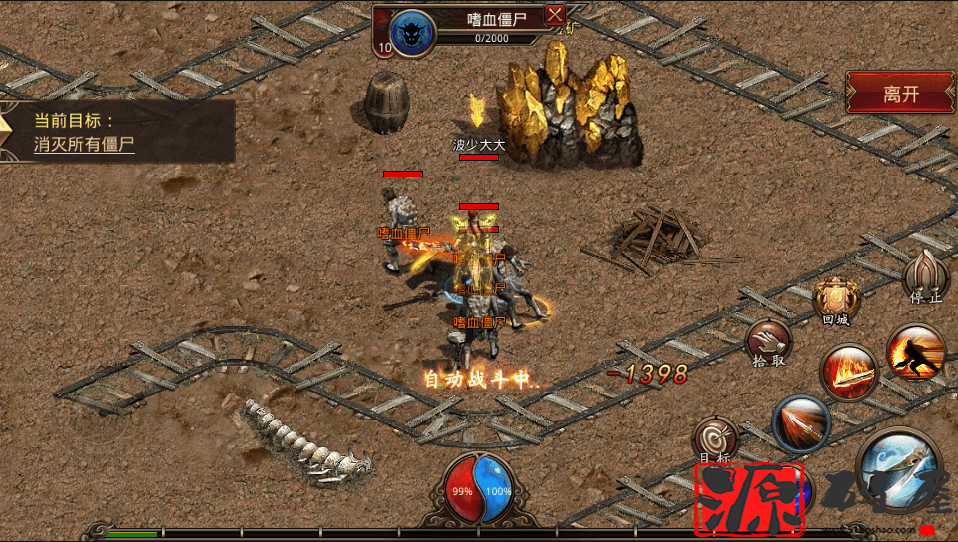 传世手游【战旗争霸第三季】最新整理单机一键既玩服务端服务端（赠Linux本地学习手工端+GM授权物品后台+视频教程+安卓苹果双端）