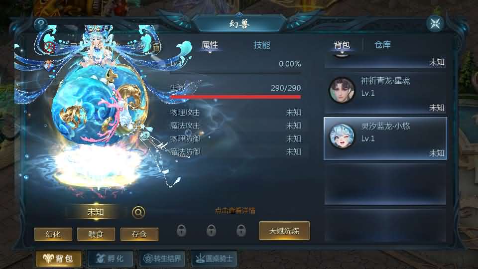 1655互通魔域手游【战天魔域90神火版】最新整理Win半手工服务端 本地注册验证 GM工具 安卓 详细搭建教程 视频教程