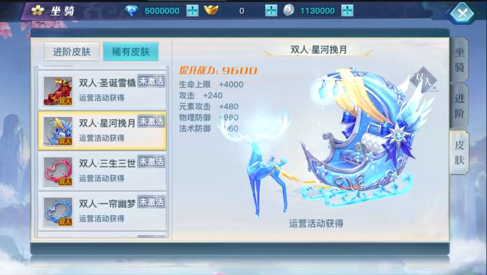 3D仙侠手游【龙武】最新整理魔改半手工端+安卓苹果双端+GM后台+详细搭建教程