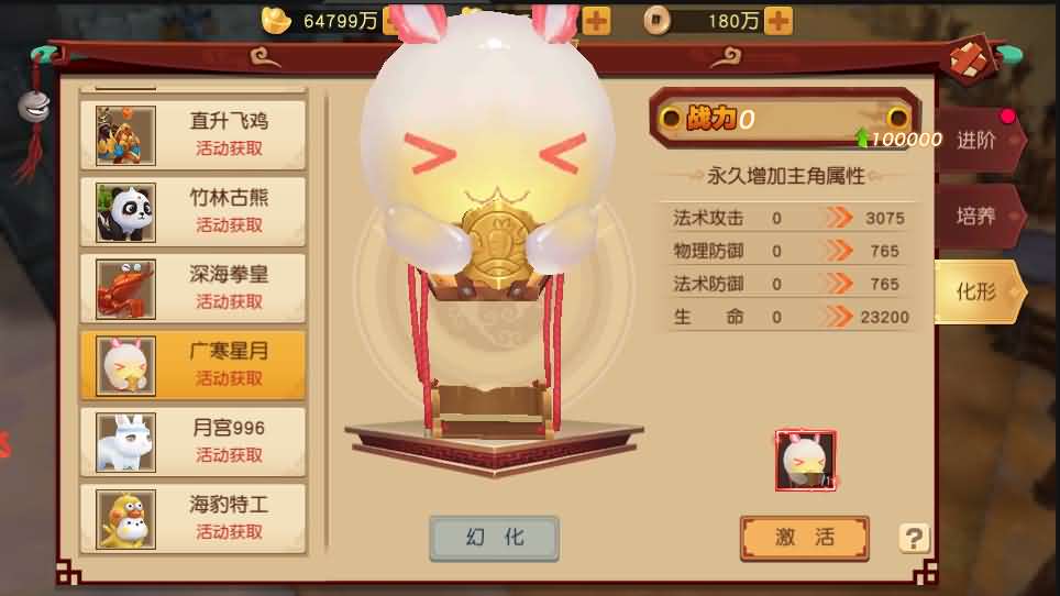 Q萌冒险手游【大唐阴阳师之幻境觉醒】2021整理单机一键即玩镜像服务端+Linux手工服务端+新版GM授权后台+本地注册+本地资源+视频教程