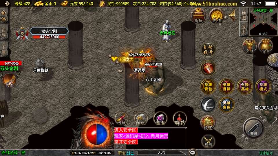 战神引擎传奇手游【皓月合击大背包[白猪3]】最新整理WIN系特色服务端 安卓苹果双端 GM授权后台 详细搭建教程