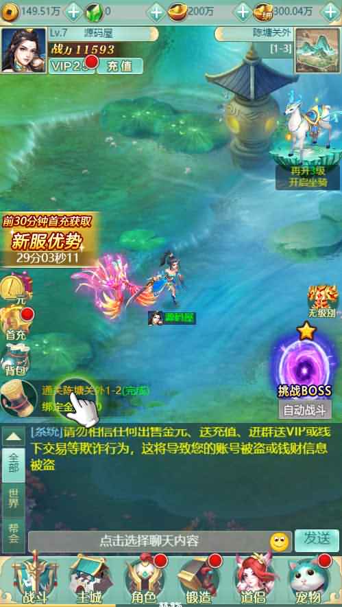 三网H5游戏【封神西游H5】最新整理WIN系服务端+GM后台+详细搭建教程