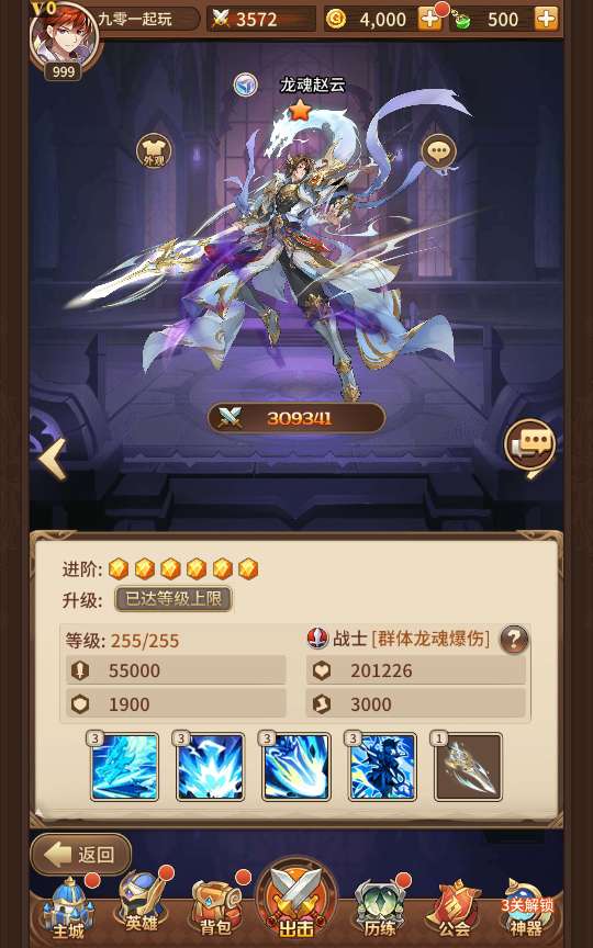 稀有二次元卡牌回合手游【宝石新异能火拳-艾斯6.5万级内购版】2024最新整理单机一键即玩镜像端+Linux手工服务端+多区跨服+自定义英雄+自定义符文+GM授权后台+教程