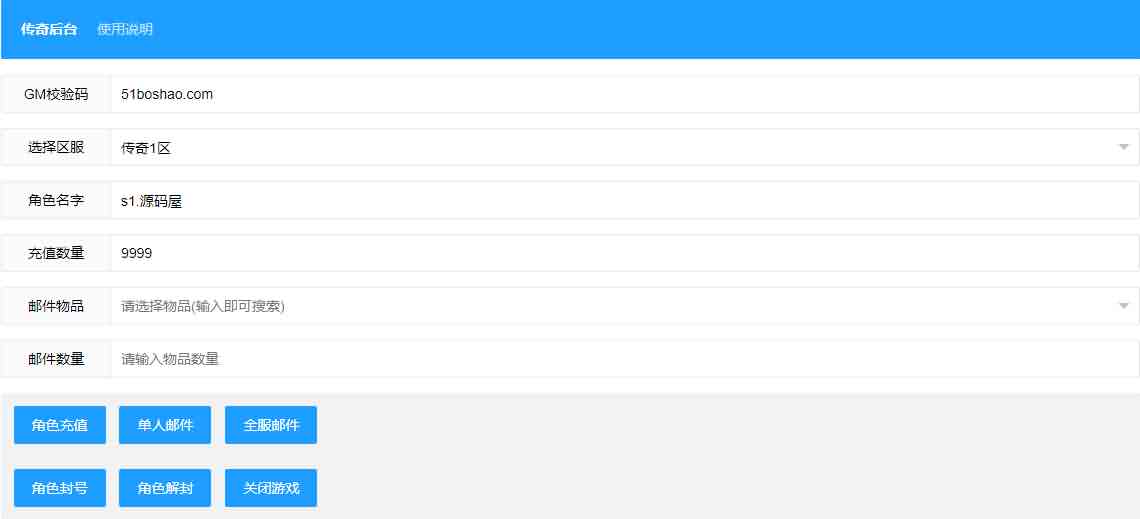 传奇手游【全新幽冥换皮复古传世】最新整理WIN一键即玩服务端+假人+运营后台+GM后台+安卓苹果双端