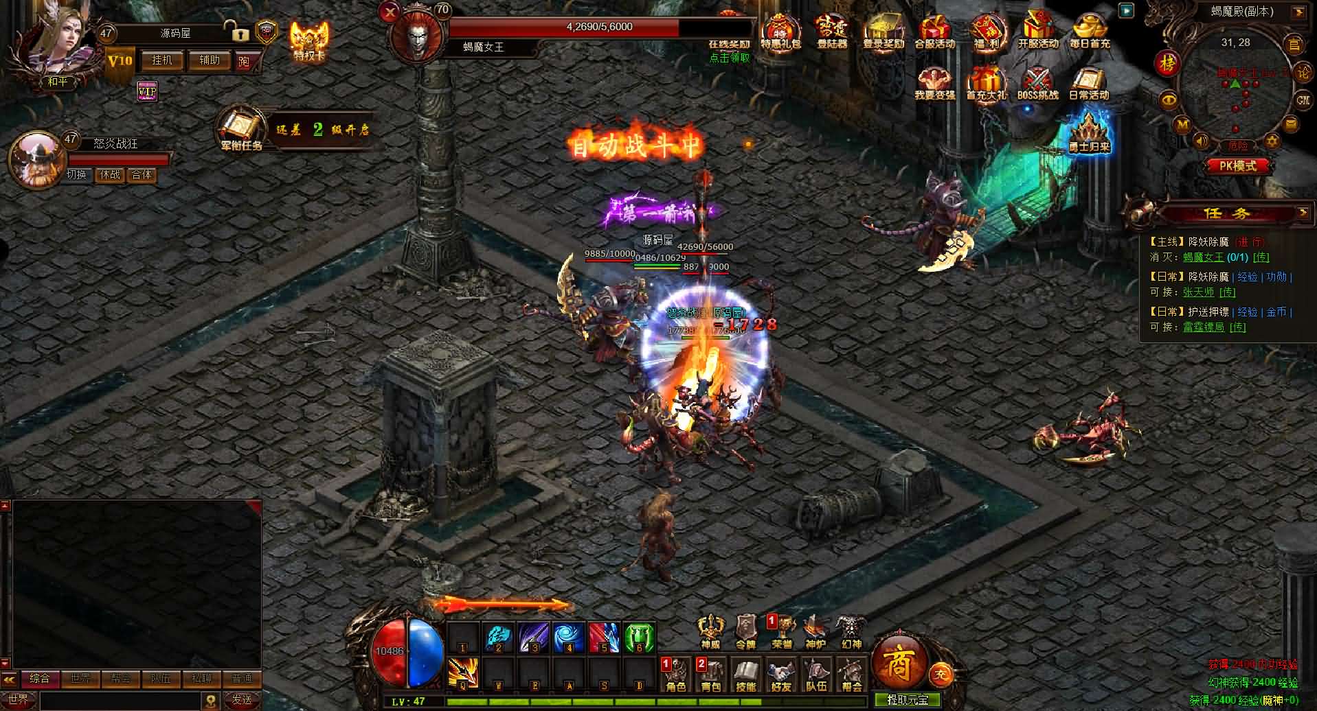 精品传奇页游【雷霆之怒四职业】最新整理WIN系服务端 GM后台 详细搭建教程 外网教程