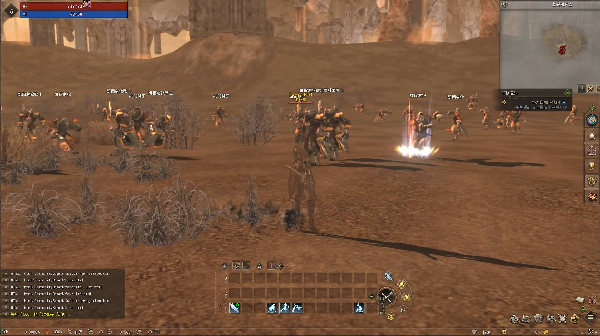 3DMMORPG魔幻端游【新天堂2亚丁7.0】最新整理WIN系服务端 PC客户端 GM指令 详细搭建教程 视频教程