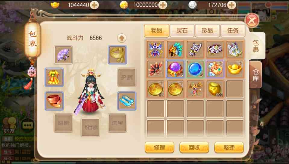 Q萌回合手游梦幻诛仙12职业【梦回诛仙】最新整理仿官手工端+安卓苹果双端+GM后台+详细搭建教程