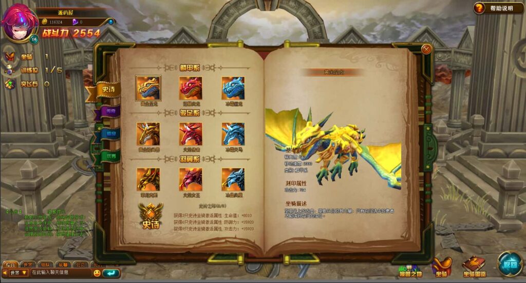 3D魔幻页游【圣剑神域】最新打包WIN系一键服务端 详细外网教程 管理后台 GM充值后台