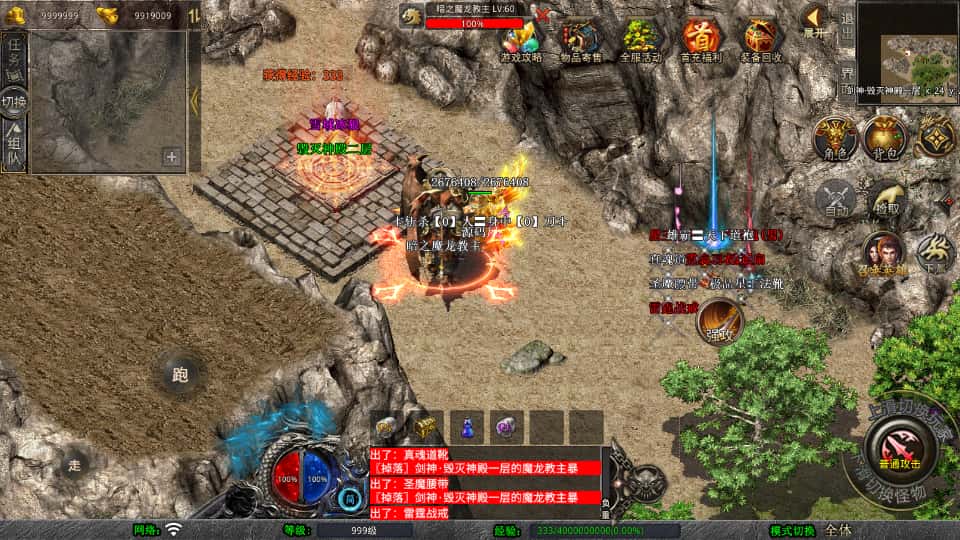 XO三端引擎传奇手游【剑神合击1.80】7月最新打包Win服务端 详细搭建教程 通用视频教程 加密工具 安卓苹果PC三端