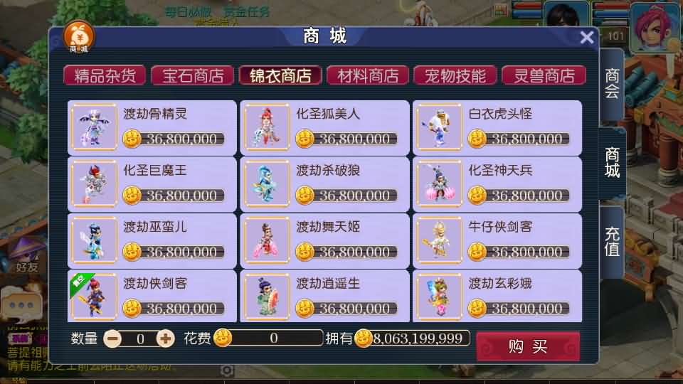 MT3换皮梦幻【王者西游】最新整理Linux手工服务端+安卓苹果双端+GM后台+详细搭建教程+全套源码